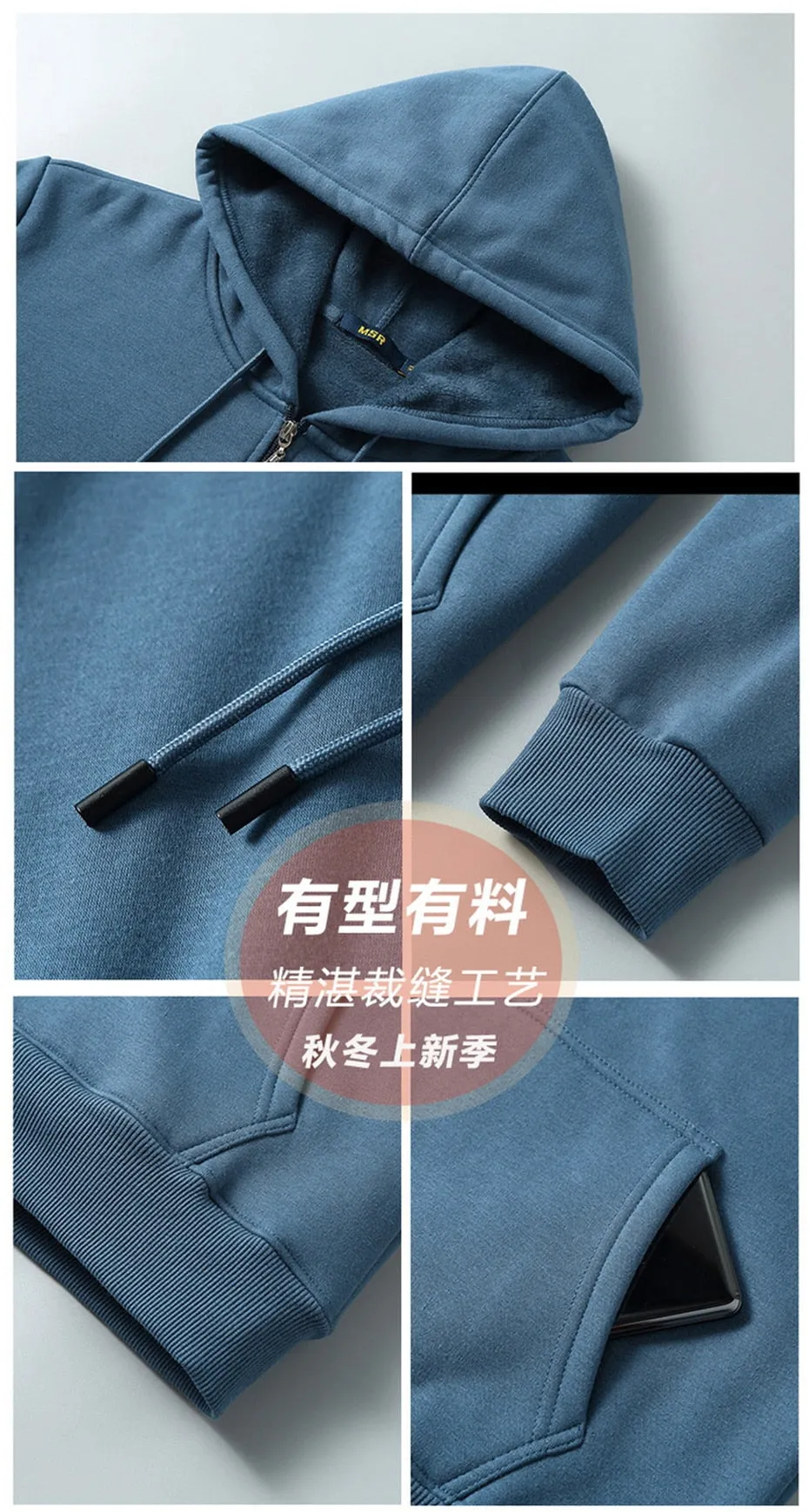 Plain Color Fleece Zipper Hoodie