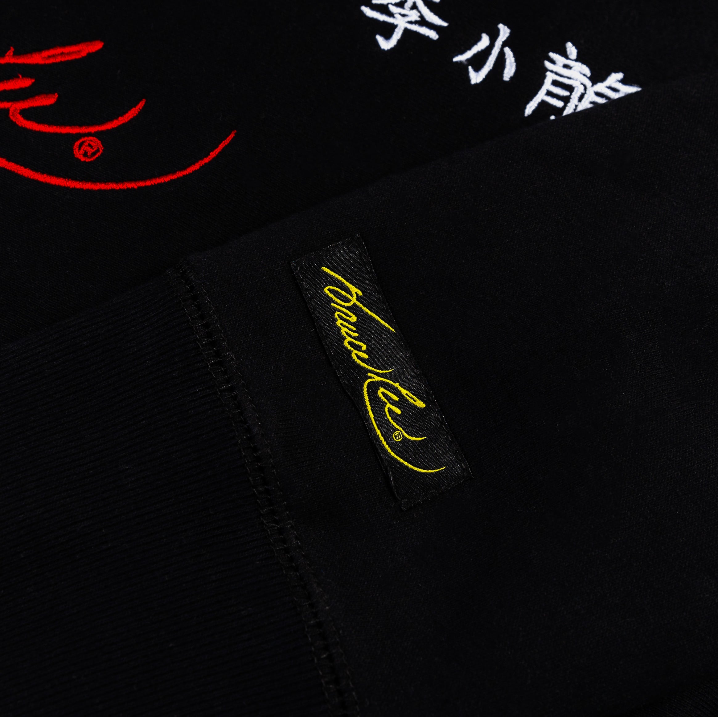 SP x Bruce Lee The Dragon Pullover Mens Hoodie (Black/Red)